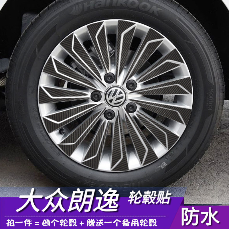 防水耐磨容易安装粘性强个性贴膜
