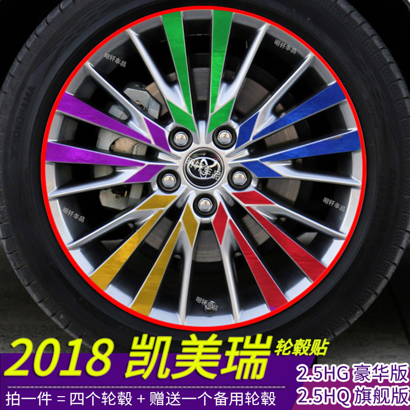 防水耐磨容易安装粘性强轮毂贴膜