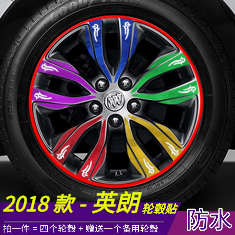 电镀碳纤维炫轩贴纸轮毂贴纸