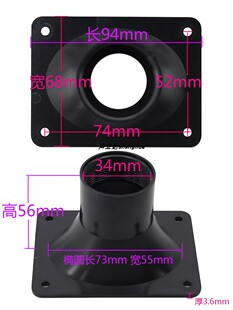 4寸高音喇叭号角壳长方形94x68mm钕磁小高音34螺口改装音箱扬声器