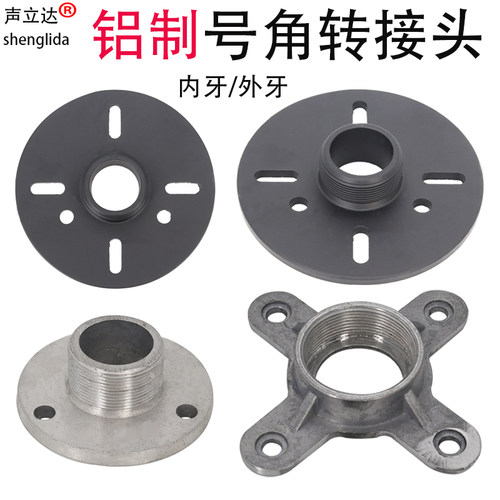 专业驱动头铝合金螺口高音喇叭