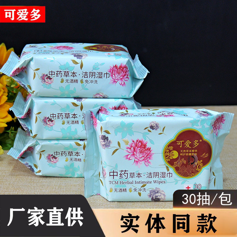可爱多湿纸巾成人房事男女图片