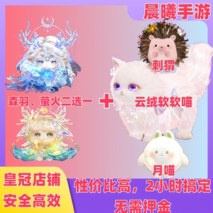 蛋仔派对云绒软软喵周年庆累充载具累充氪条代氪累充氪条代刷永久