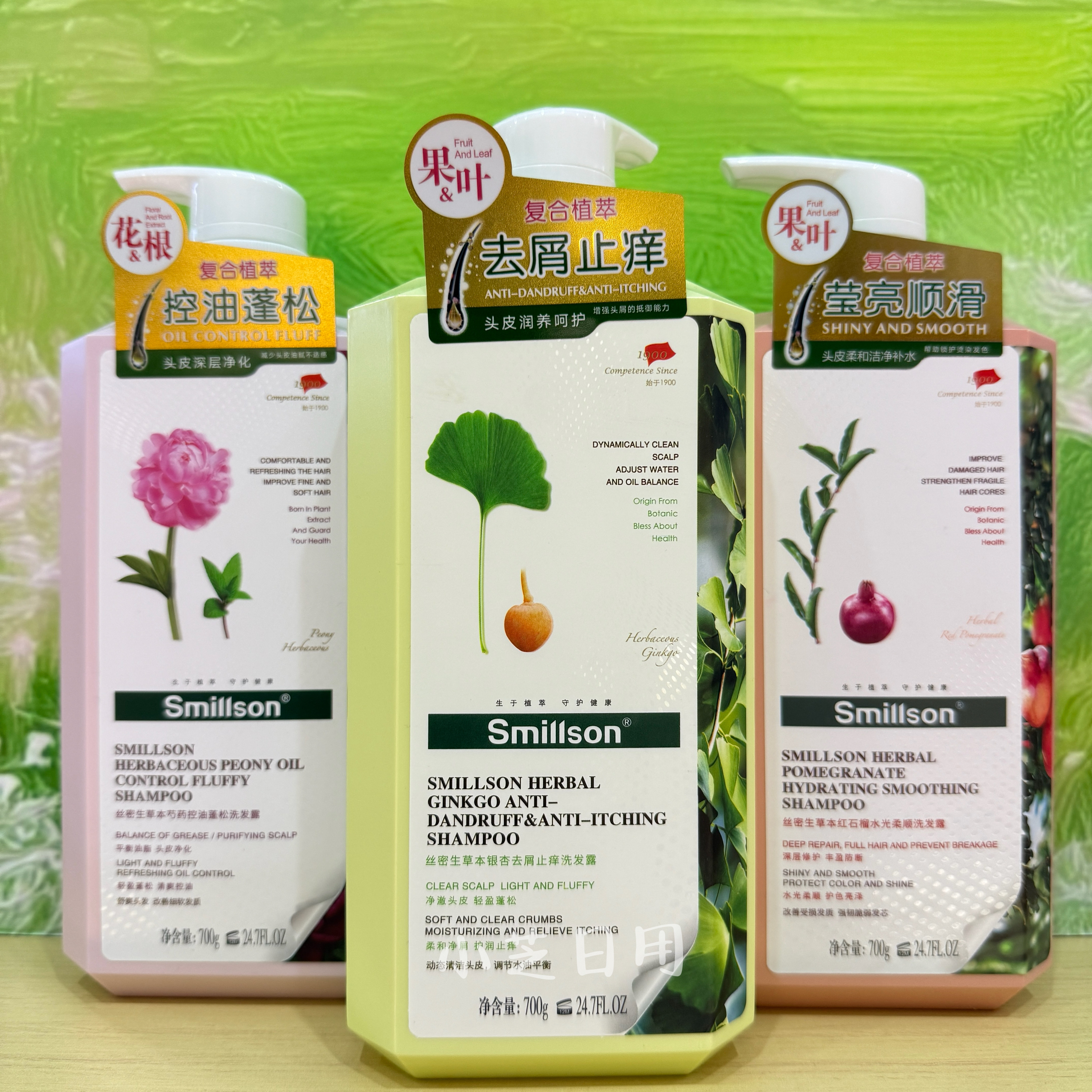 丝密生草本芍药控油蓬松洗发露银洗发水