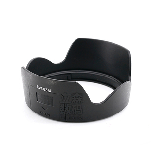 EW-83M遮光罩适用于佳能24-105 IS II二代/EF 24-70/4L IS 77mm