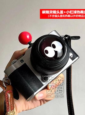 定制卡通镜头盖佳能200D M50 M6 850D R10 R7 XT30 XT5热靴盖UV镜