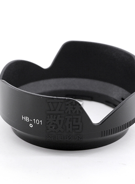 HB-101遮光罩适用于尼康Z30 Z50 Zfc Z18-140mm镜头专用莲花卡口