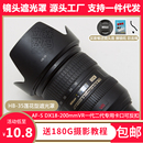 尼康HB 72mm 35遮光罩AF 200VR镜头专用莲花卡口可反扣倒装