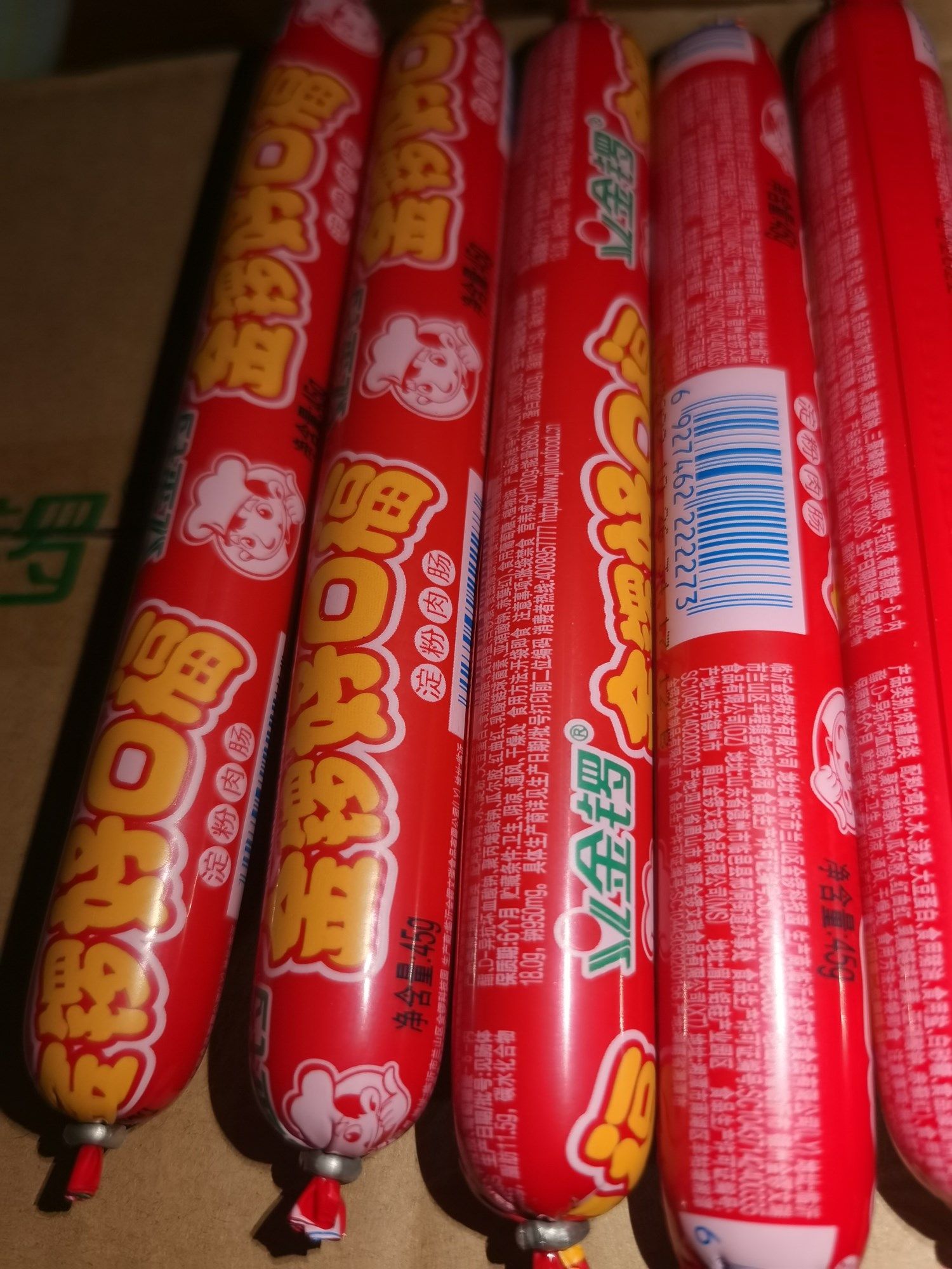 金锣口口福22g*90支 好口福火腿肠淀粉肠油炸麻辣烫 整箱包邮