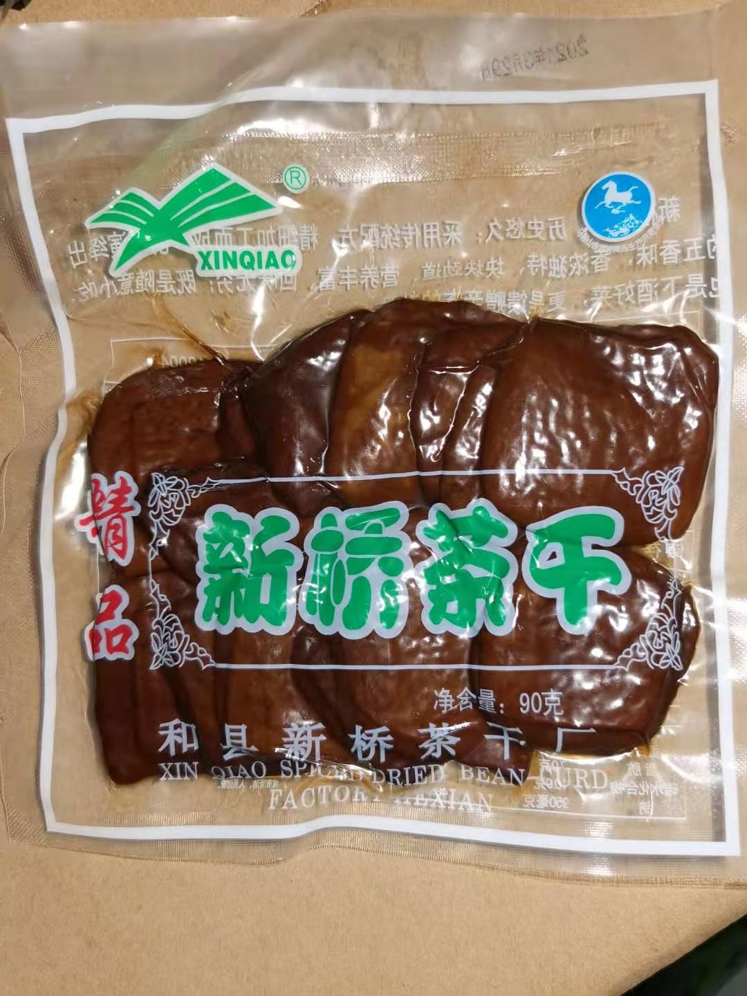 安徽马鞍山和县土特产新桥功桥茶干90g每袋10片下酒菜零食小吃 零食/坚果/特产 豆腐干 原图主图