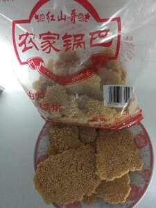 2包*500克包邮红山哥锅巴安徽特产农家大米纯手工原味锅巴非油炸