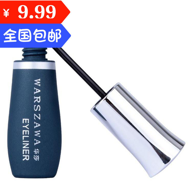 华莎眼线液CE3硬头防水速干软刷头眼线液笔华沙不晕染眼线水性笔|msdalam kategori Alat solek/minyak wangi/kecantikan, eyeliner - dari Buy2taobao.com untuk memberikan perkhidmatan ejen Taobao profesional membeli