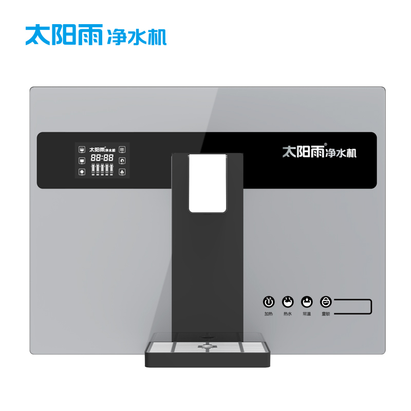 太阳雨净水器智炫型全套滤芯