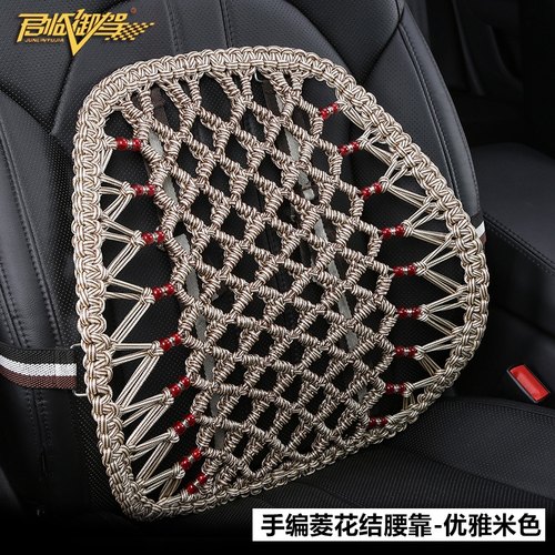 夏季汽车腰靠靠垫腰垫久坐透气
