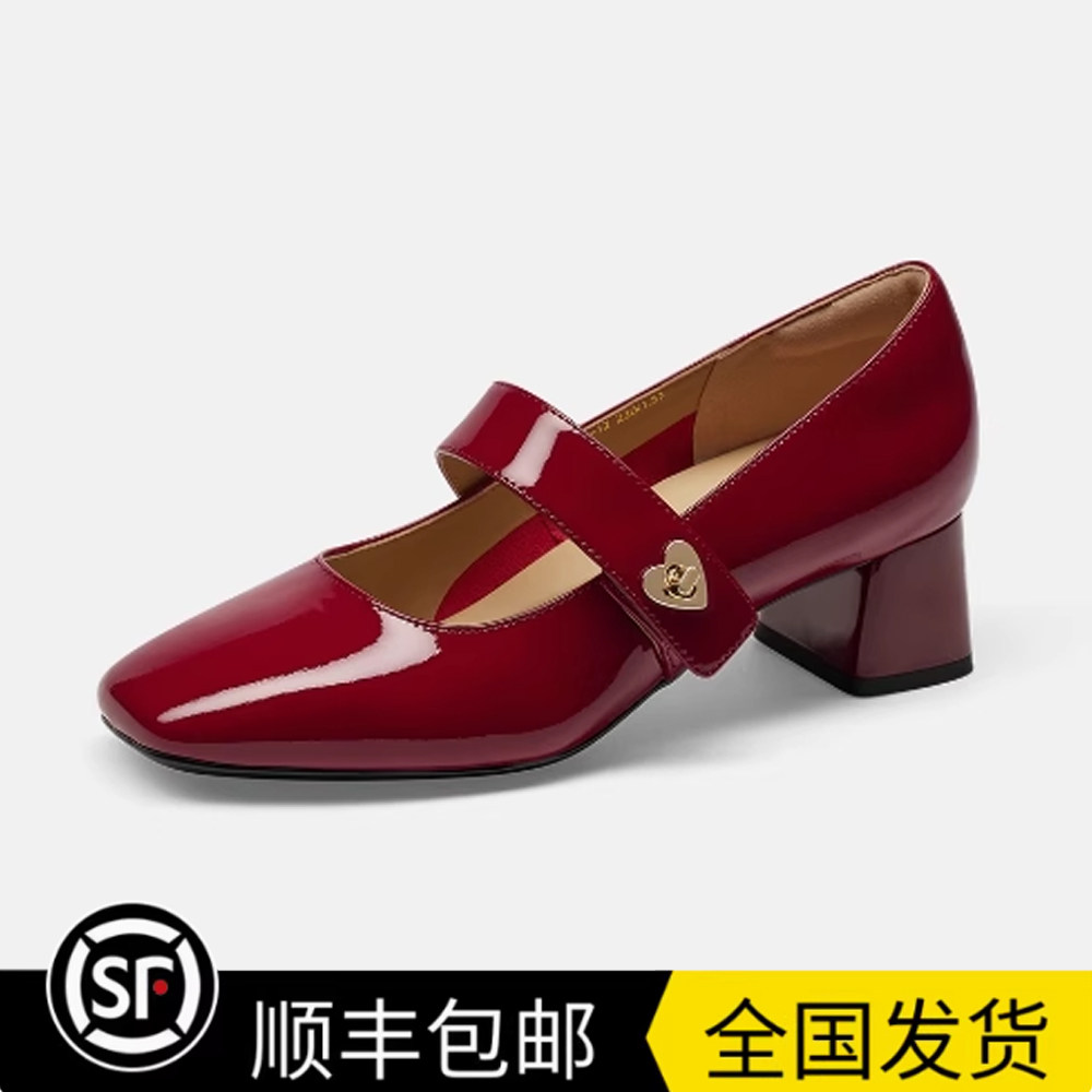 商场同款女鞋2025春季新款羊皮法式玛丽珍气质粗跟单鞋TA65111-12,女鞋,玛丽珍鞋,淘宝优惠券,粉丝福利购,淘宝优惠卷