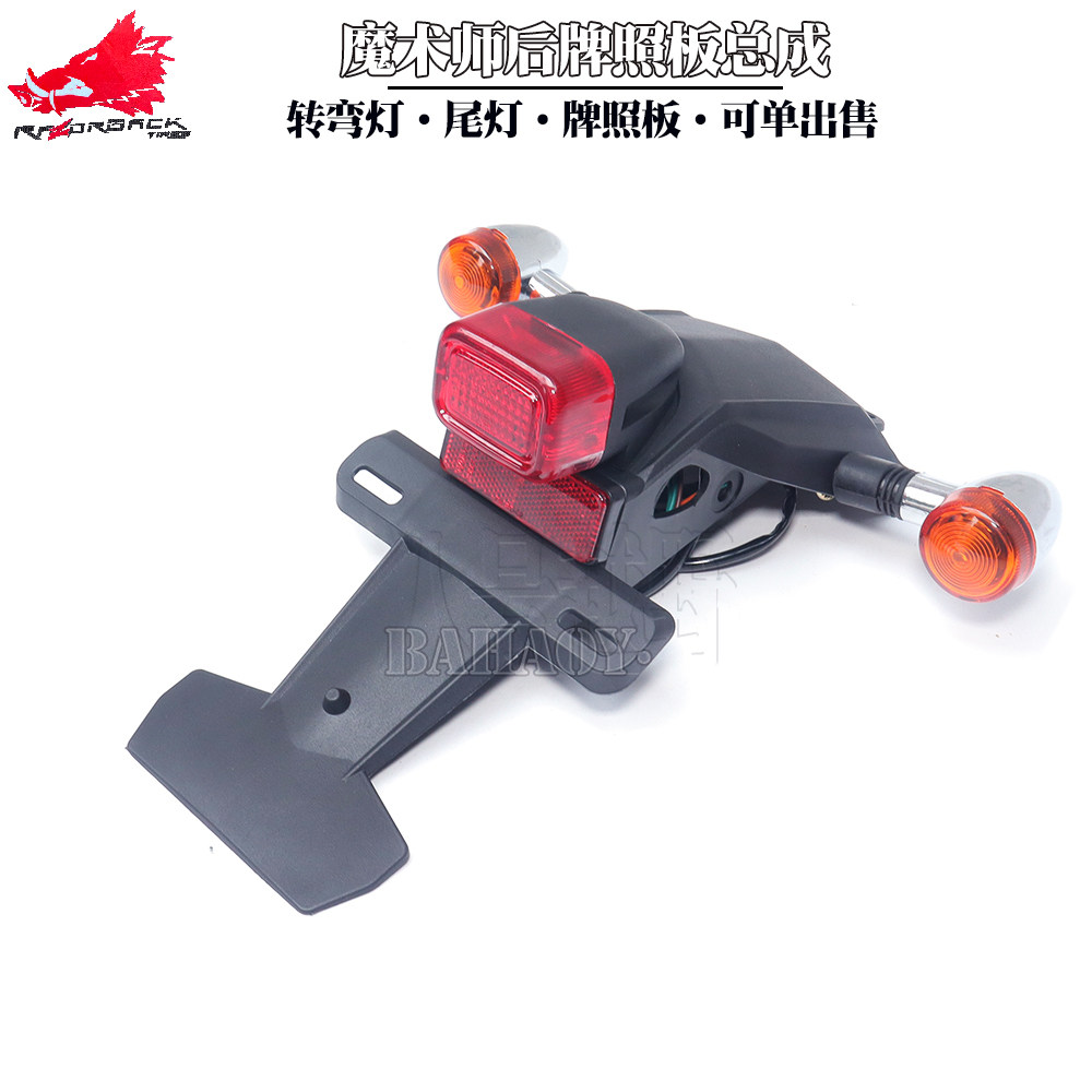 魔术师牌价格 魔术师牌图片 星期三