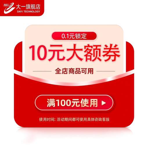 8月份