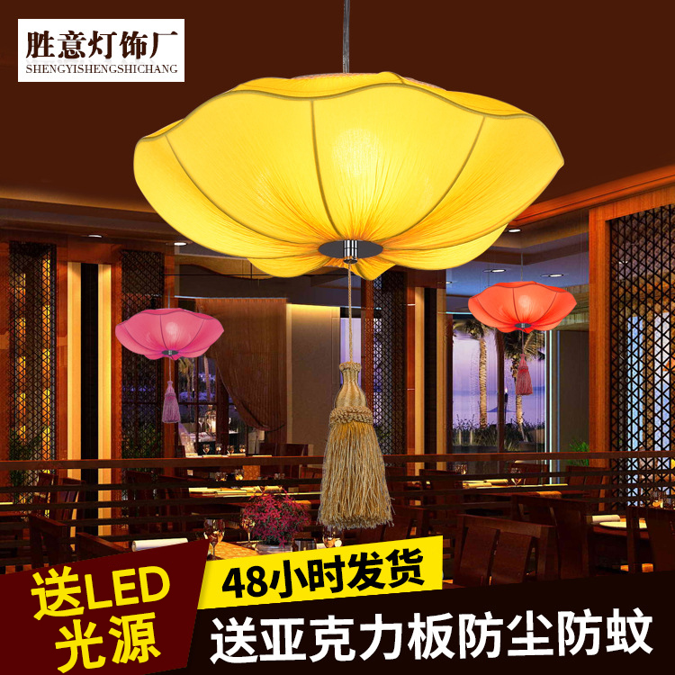 新中式荷叶荷花灯中国风灯笼婚庆过道走廊餐厅火锅店仿古布艺吊灯