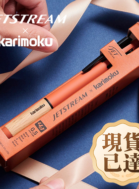 沃紫家日本三菱Jetstream多功能笔木握柄机能中油笔karimoku限定