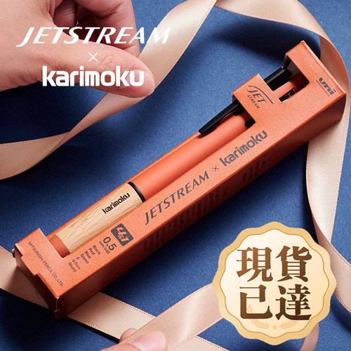 日本三菱*karimoku多功能笔联名