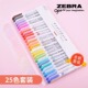 日本斑马双头记号笔mildliner荧光标记笔25色礼盒 满300