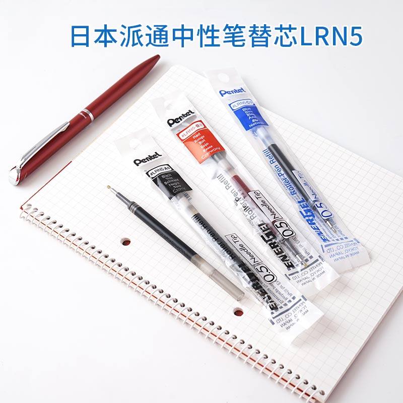 日本pentel派通energel速干中性笔芯lrn5考试替芯0.5适用于bln75