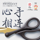 沃紫家日本原装 Raymay藤井工业剪刀厚纸刀Swingcut涂氟钛合金剪刀