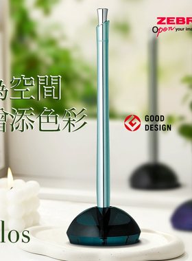 沃紫家日本原装斑马FLOS台笔酒店银行前台柜台黑色桌面圆珠笔0.7