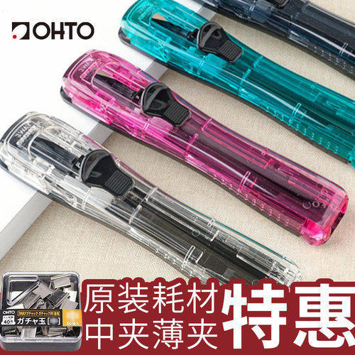 OHTO推夹器耗材适配国产推夹器
