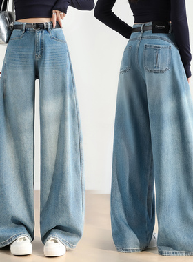 今年流行弯刀牛仔裤女2026春秋新款黑灰色宽松显瘦阔腿裤子直筒裤