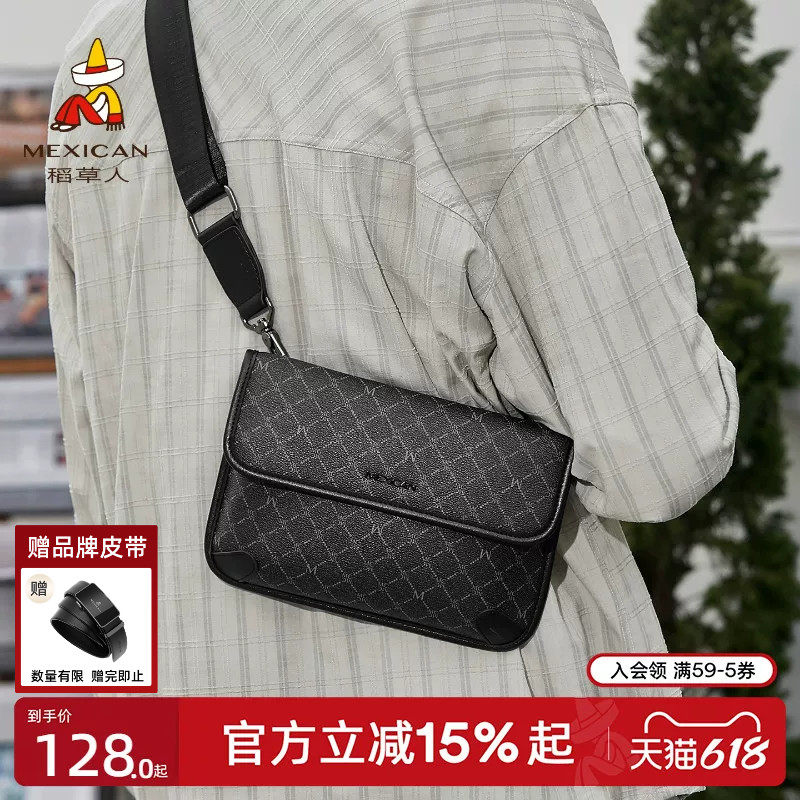 稻草人复古花纹斜挎包男士休闲通勤商务单肩包夏季轻便邮差信封包