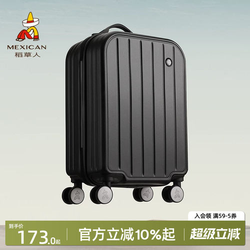 稻草人行李箱小型女大容量