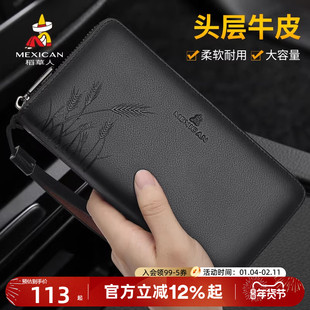 稻草人钱包男士真皮新款长款拉链商务休闲软牛皮夹手抓卡包手拿包