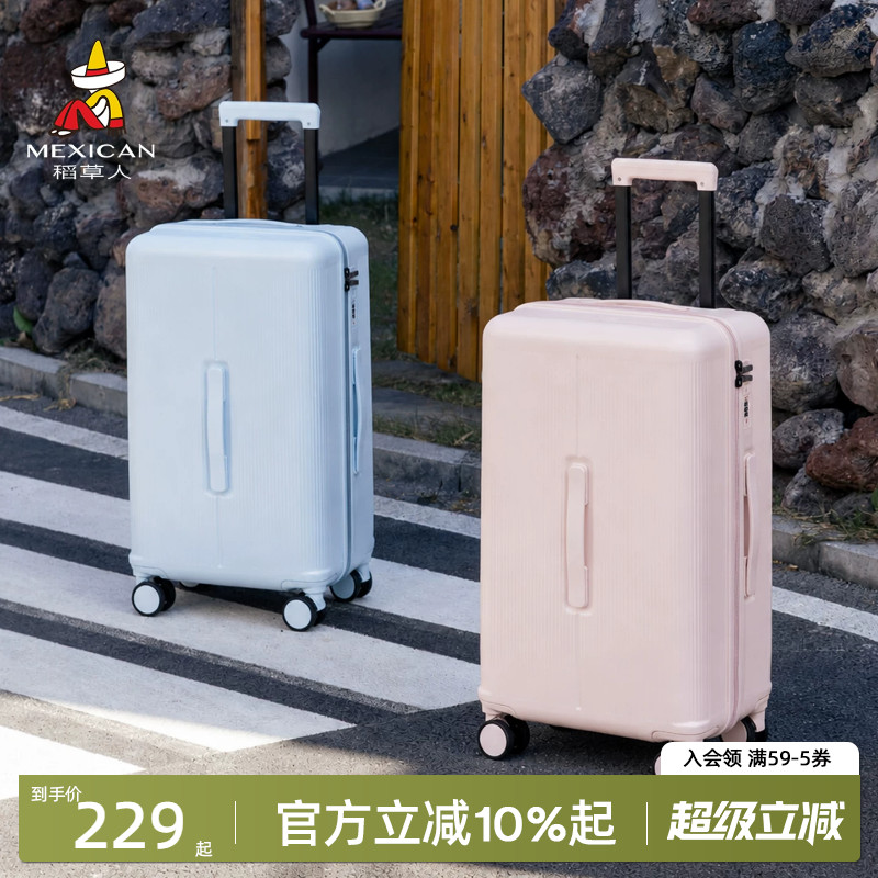 稻草人新款大容量登机拉杆箱图片