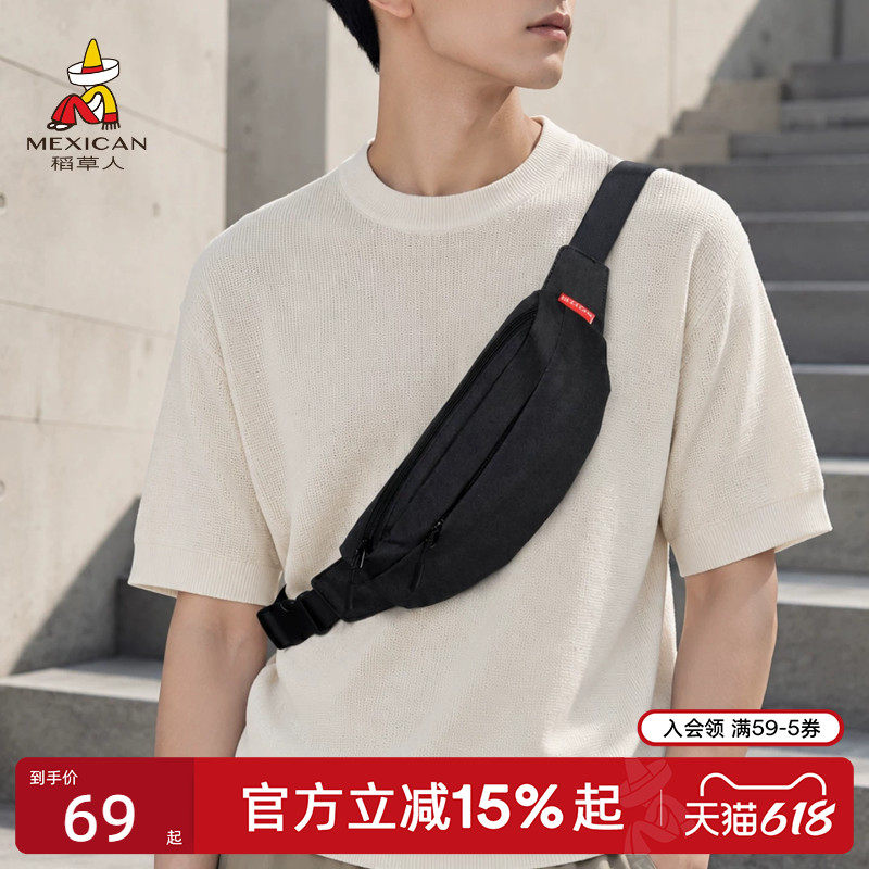 稻草人手机腰包男士休闲单肩包小型运动多功能背包斜挎包帆布胸包