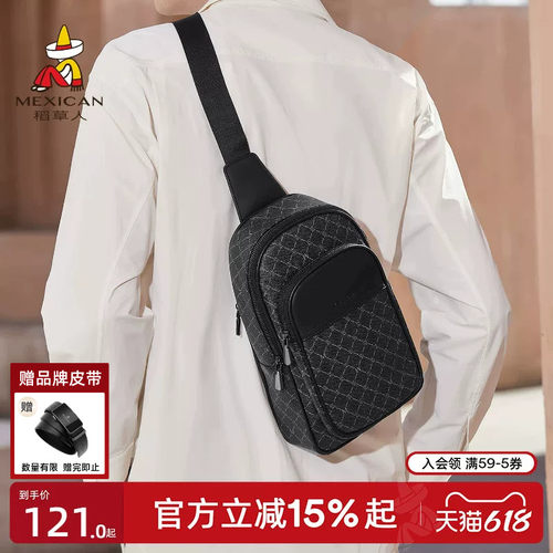 稻草人夏季休闲胸包单肩斜挎包