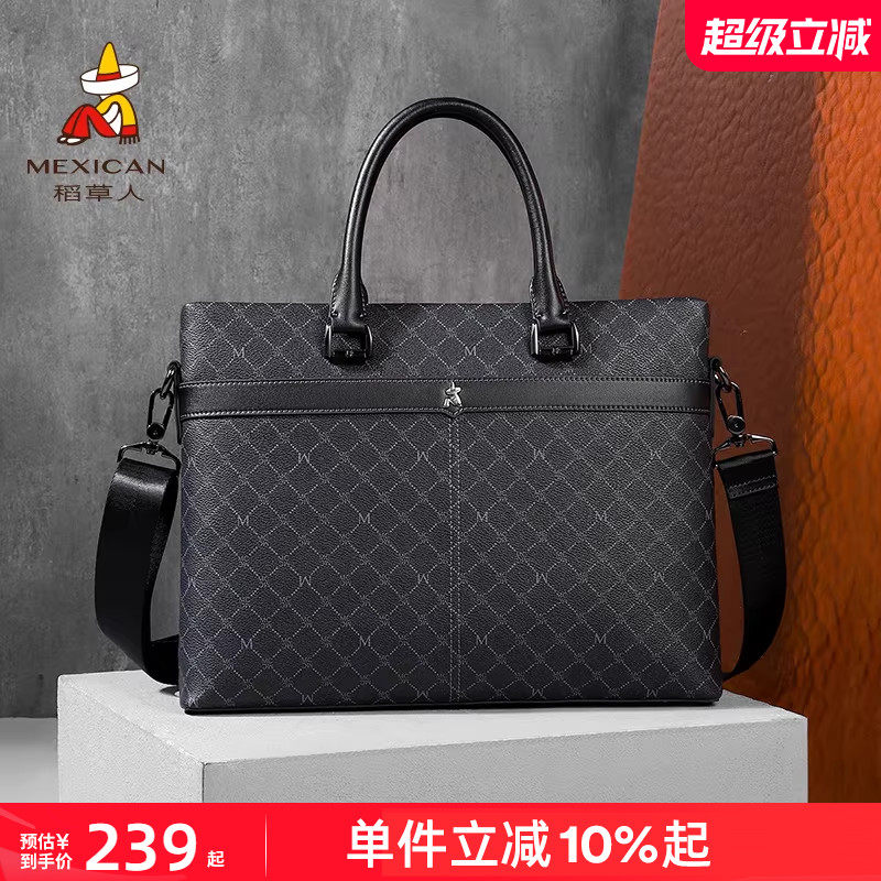 稻草人公文包男款商务休闲律师包单肩电脑包大容量出差斜挎手提包