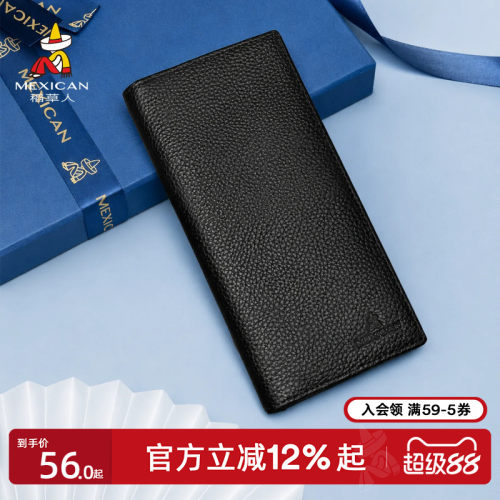 稻草人钱包长款手拿包多卡位钱夹