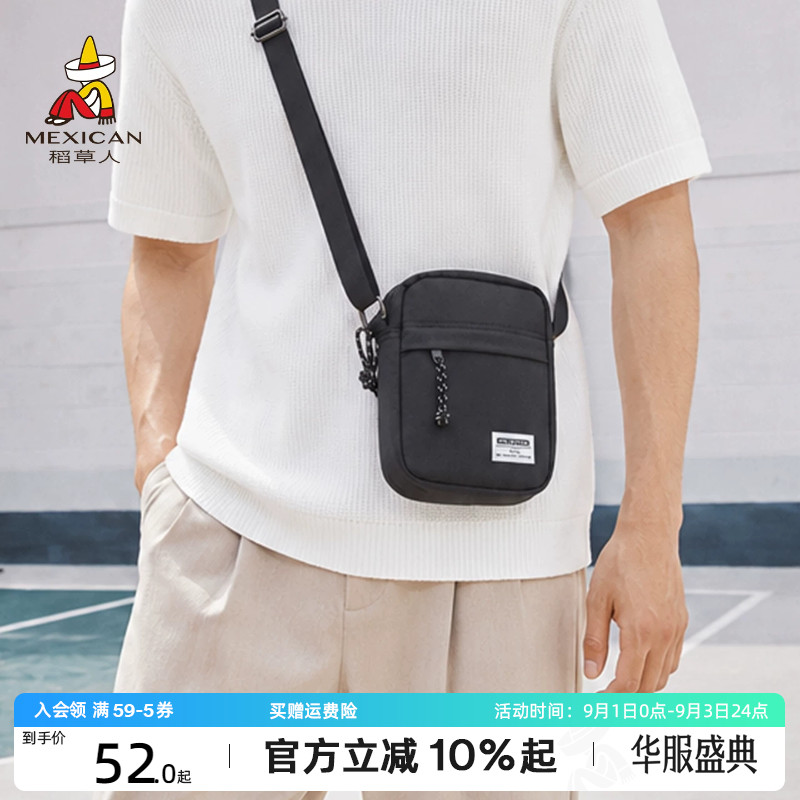 稻草人新款休闲手机迷你斜挎包图片
