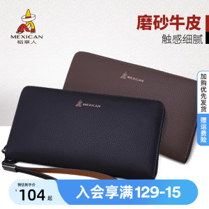 稻草人钱包男手抓包牛皮长款拉链休闲大容量手包官方旗舰店手拿包