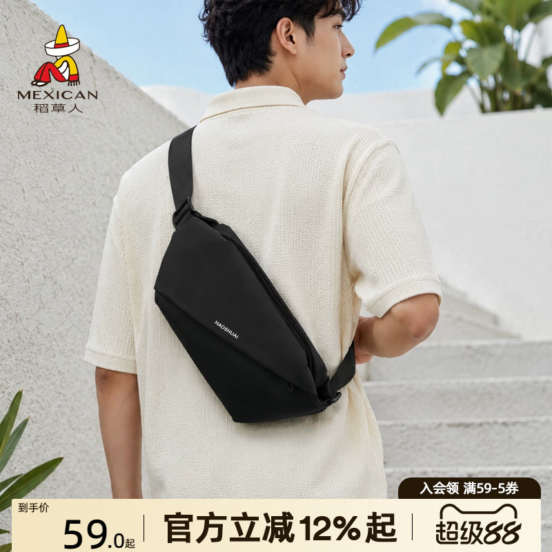 稻草人斜挎包男简约通勤单肩包多功能运动腰包户外骑行小挎包胸包
