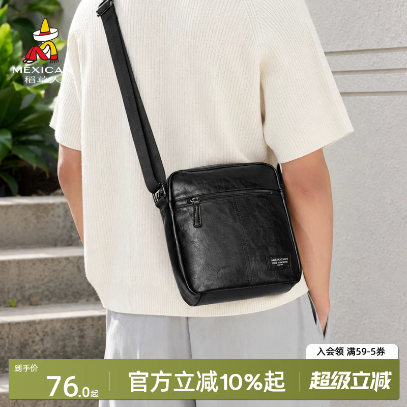 稻草人单肩包男休闲小包新款大容量斜挎包通勤便携简约背包邮差包