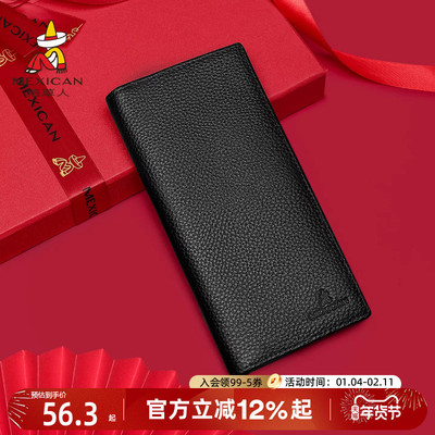 稻草人钱包长款手拿包多卡位钱夹