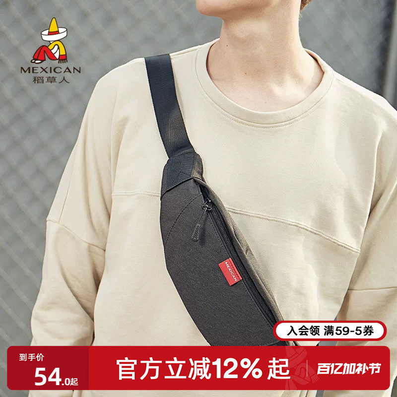 稻草人手机腰包男士休闲单肩包小型运动多功能背包斜挎包帆布胸包