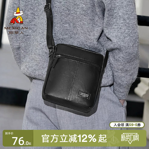 稻草人新款休闲通勤单肩包