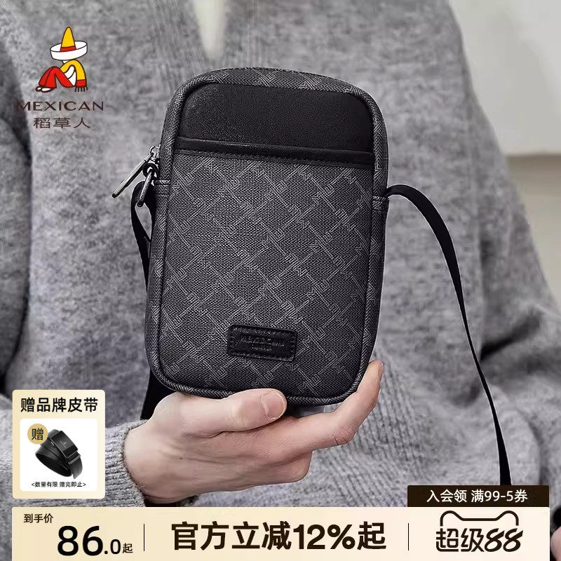 稻草人斜挎包男士2026新款轻便通勤邮差小背包夏季休闲单肩手机包