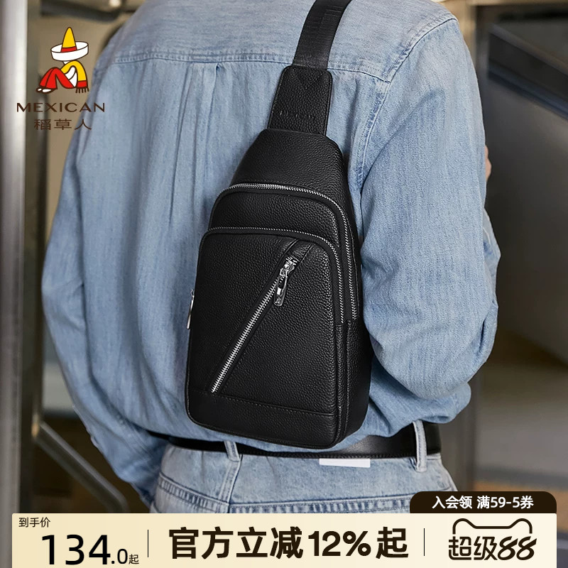 稻草人头层牛皮大容量斜挎胸包										