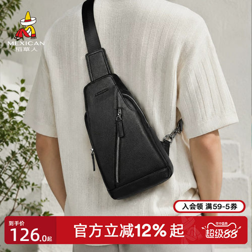 稻草人真皮斜挎包单肩大容量