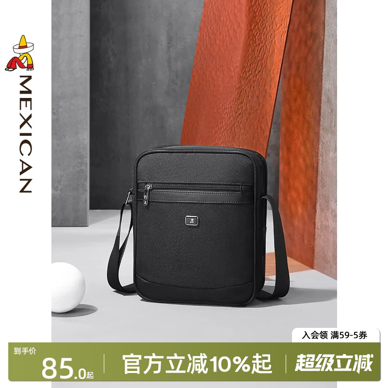 稻草人单肩牛津布休闲爸爸男包