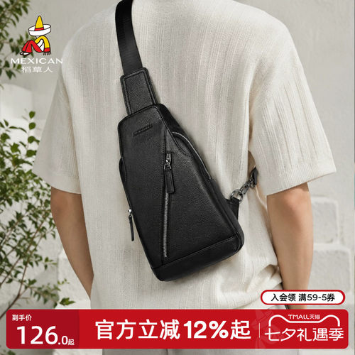 稻草人真皮斜挎包单肩大容量